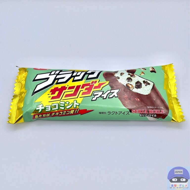 ブラックサンダーアイス―チョコミント