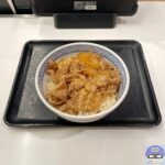 【吉野家】牛丼・並盛（値上げ）【定番メニュー】