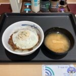 【松屋】シャリアピンソースのエッグハンバーグ丼【新メニュー】