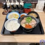 【松屋】サムギョプサル風極厚豚カルビ焼肉定食【店舗限定メニュー】