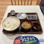 【すき家】たまかけ朝食・ごはん大盛り・おんたま変更【朝食メニュー】