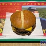 【マクドナルド】サムライマック 炙り醤油風 トリプル肉厚ビーフ【夜マック限定・新メニュー】