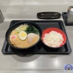 【名代 富士そば】大地の濃厚味噌ラーメンセット・ミニライス付き【店舗限定メニュー】