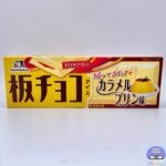 【最新コンビニスイーツ・アイス】美味しい・おすすめランキング【2024年8月17日から8月23日】