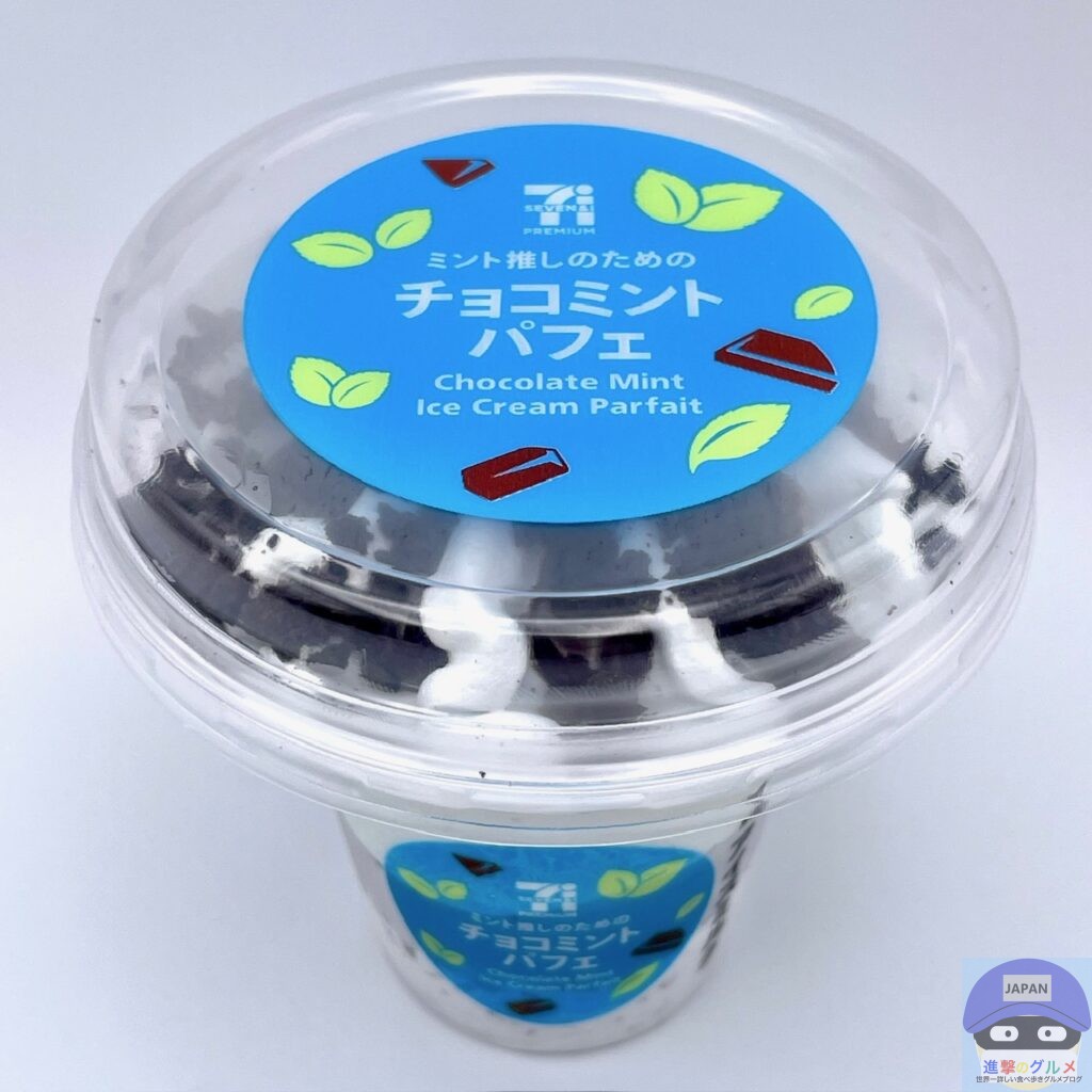 ミント推しのためのチョコミントパフェ