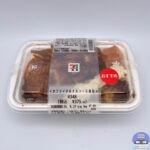 【セブンイレブン】イカフライタルタルソース御飯【新作コンビニ弁当】