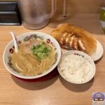 【天下一品】羽根つき餃子定食（こってりラーメン）【定番メニュー】