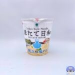 【ファミマ】ほたて日和監修 帆立味塩そば【新作カップ麺】