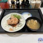 【松屋】鮭いくら丼【店舗限定メニュー】