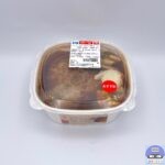 【セブンイレブン】ハンバーグ丼 おろし大根ソース【新作コンビニ弁当】