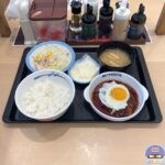 【松屋】てりやきエッグハンバーグ定食【期間限定メニュー】