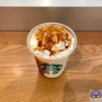 【スターバックス】焼き芋 香ばしカラメル フラペチーノ【新メニュー】