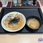 【松屋】親子丼【期間限定メニュー】