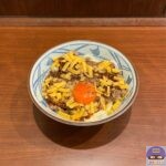 【丸亀製麺】粗挽き肉チーズ釜玉うどん【期間限定メニュー】