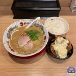 【天下一品】タルタル南蛮定食（こってりラーメン）【定番メニュー】