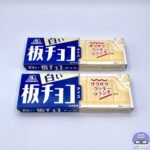 【最新コンビニスイーツ・アイス】美味しい・おすすめランキング【2024年9月22日から9月28日】