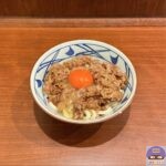 【丸亀製麺】焼きたて牛すき釜玉うどん【期間限定メニュー】