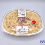 【セブンイレブン】ソースたっぷり 大盛カルボナーラ【新作コンビニ弁当】