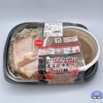 【セブンイレブン】とみ田監修 濃厚豚骨魚介つけ麺【新作コンビニ弁当】