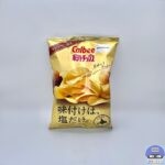 【ファミマ】カルビー ポテトチップス 味付けは、塩だけ。【新作お菓子】