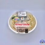 【セブンイレブン】横浜家系ラーメン 濃厚醤油豚骨味【新作コンビニ弁当】