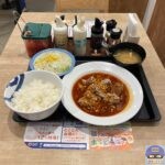 【松屋】ごろごろチキンの麻辣ソース定食【店舗限定メニュー】