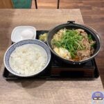 【吉野家】牛すき鍋膳（ご飯大盛り・おかわり無料）【期間限定メニュー】