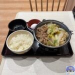 【すき家】牛すき鍋定食【新メニュー】