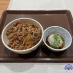 【すき家】鬼おろしポン酢牛丼【新メニュー】