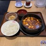 【大阪王将】麻婆豆腐定食・ご飯大盛り【定番メニュー】