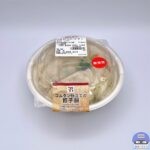 【セブンイレブン】コムタン仕立ての餃子鍋【新作コンビニ惣菜】