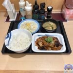 【松屋】豚と茄子の辛味噌炒め定食【期間限定メニュー】