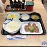 【松屋】ネギタン塩とろろ定食【店舗限定メニュー】