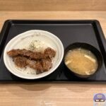 【松屋】カットヒレステーキ丼【店舗限定メニュー】