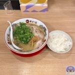 【天下一品】ライス定食・麺大盛り（こってりラーメン・チャーシュー・ねぎ）【定番メニュー】