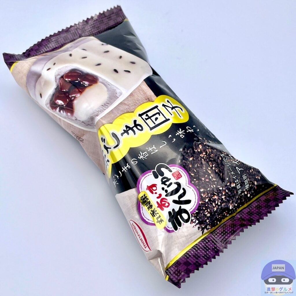あいすまんじゅう 黒ごま団子