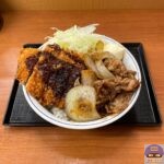 【かつや】牛焼肉とロースカツの合い盛り丼【期間限定メニュー】