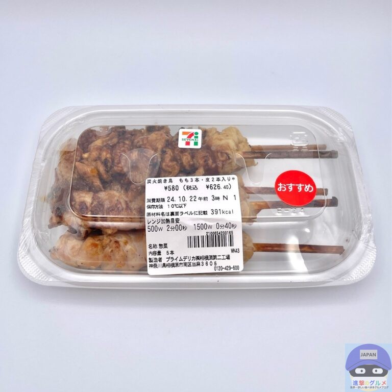 炭火焼鳥　もも串