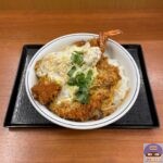 【かつや】海老・ロースカツ丼【新メニュー】