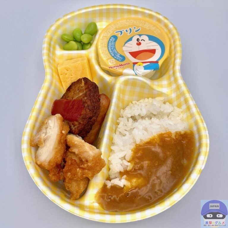 【ほっともっと】ドラえもんランチ（カレー）【定番メニュー】進撃のグルメチェーン店、コンビニ、新メニュー、新商品、スイーツなどの最新グルメを最速 ...