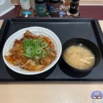 【松屋】炙り十勝豚丼・ライス大盛り【期間限定メニュー】