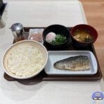 【すき家】塩さばまぜのっけ朝食・ごはん大盛り【朝食メニュー】