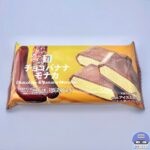 【セブンイレブン】セブンプレミアム チョコバナナモナカ【新作アイス】