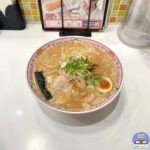 【餃子の王将】餃子の王将ラーメン・麺大盛り【定番メニュー】