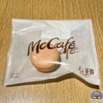 【マクドナルド】マカロン いちごミルクバター【マックカフェ・期間限定メニュー】