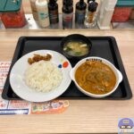 【松屋】クジェナパプリツェ～鶏肉のパプリカクリーム煮～（チェコ料理）【店舗限定メニュー】