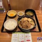 【やよい軒】すき焼き定食【新メニュー】