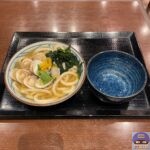 【丸亀製麺】はまぐりうどん【店舗限定メニュー】