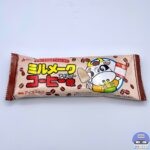 【ファミマ】赤城乳業 ミルメークアイスバー コーヒー味【新作アイス】