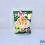 【ファミマ】ひざつき マシマシネギラー油せんべい【新作コンビニお菓子】